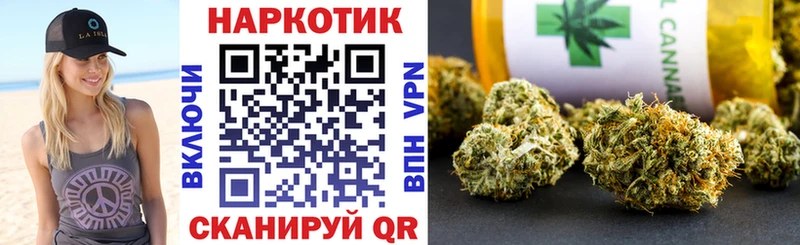 Купить наркотики цена Сафоново Канабис МДМА Гашиш