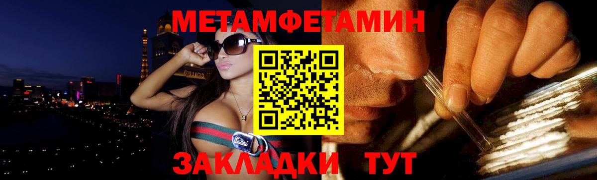 Амфетамин VHQ Сафоново