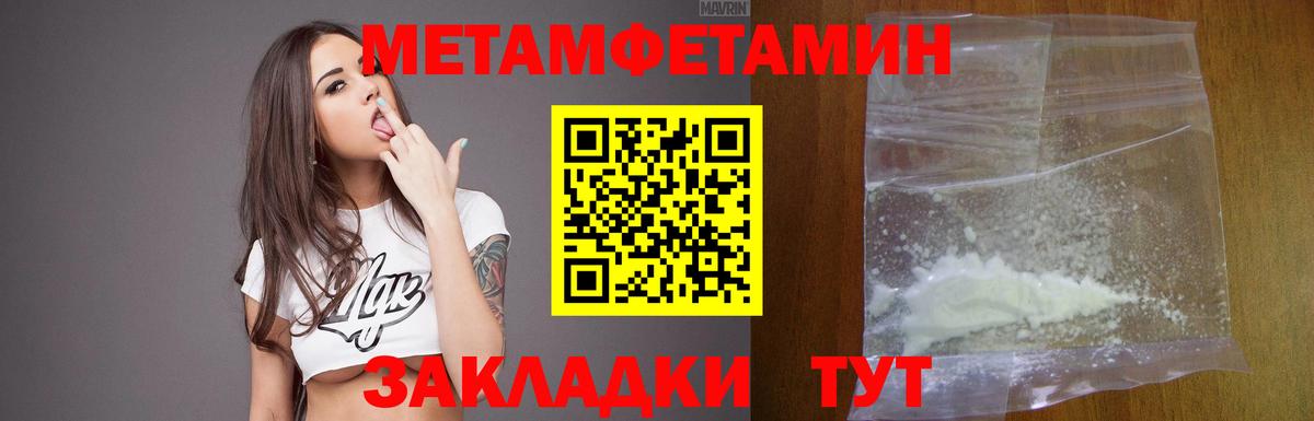 Amphetamine  Вход с VPN  Сафоново  АМФ Premium 