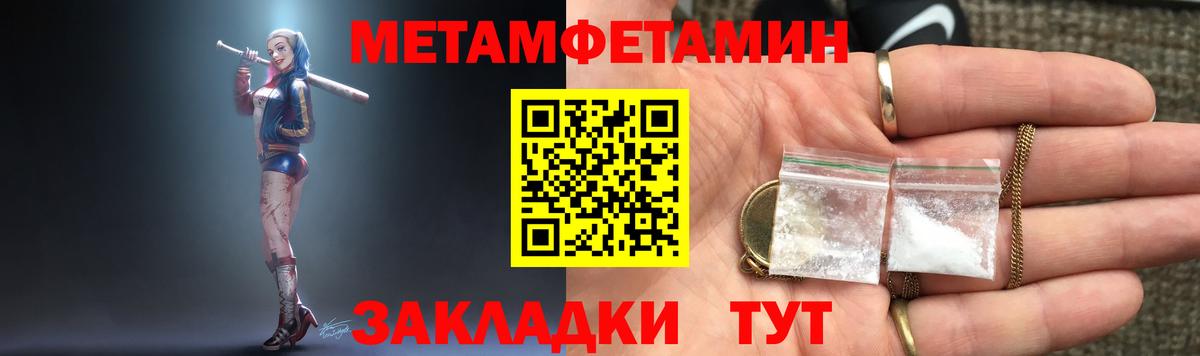 АМФ VHQ  Сафоново 