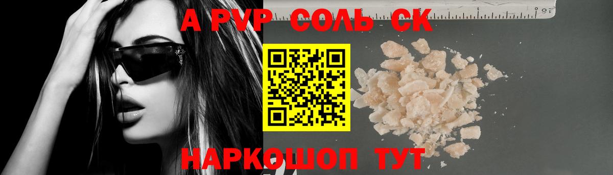Сафоново  APVP VHQ  Вход с VPN 