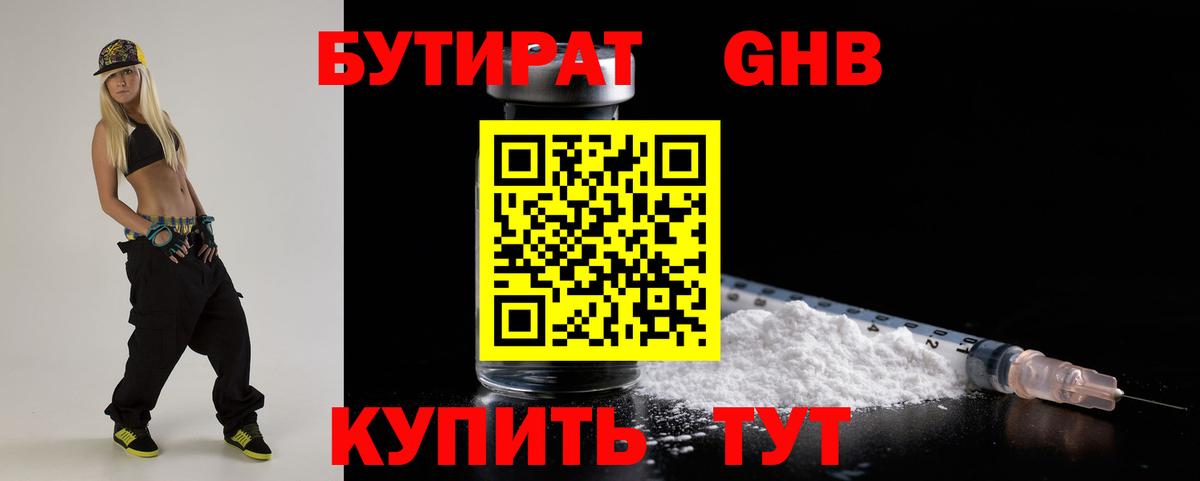Кокаин  Вход с VPN  Меф кристаллы  Сафоново  АМФ   ГАШИШ  ГАШИШ 