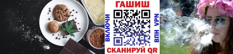 мега ссылки Сафоново Еда ТГК марихуана