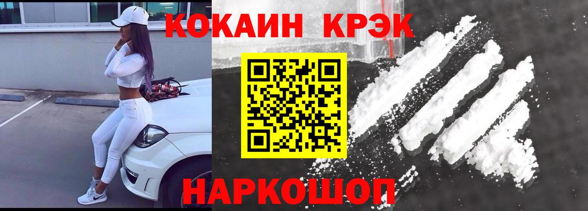 Сафоново  COCAIN  Кокаин 99%  купить закладку  КОКАИН Боливия  Вход с VPN 
