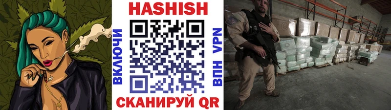 ГАШИШ 40% ТГК Сафоново