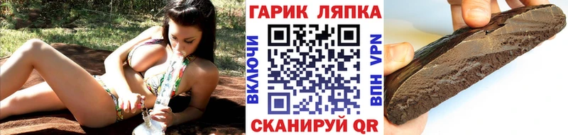 ОМГ ОМГ ссылки  наркошоп  Сафоново  ГАШИШ 40% ТГК 