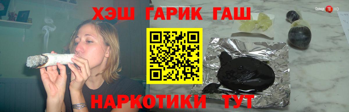 ГАШИШ Premium Сафоново