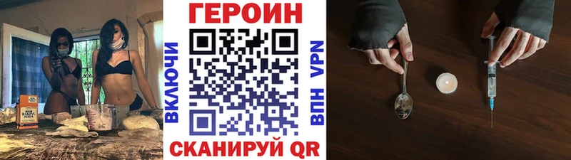 мега вход  Сафоново  Героин белый  где найти  
