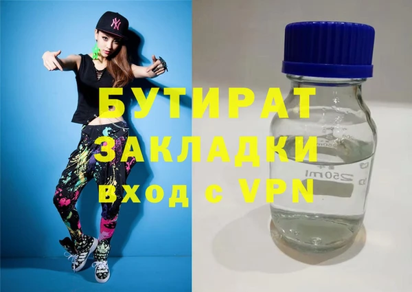марки lsd Осташков