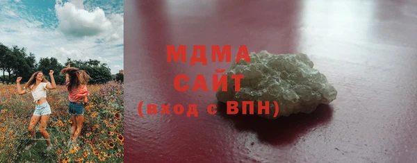 COCAINE Бугульма