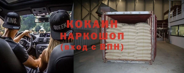 бутират Осинники