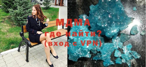 мдма Остров