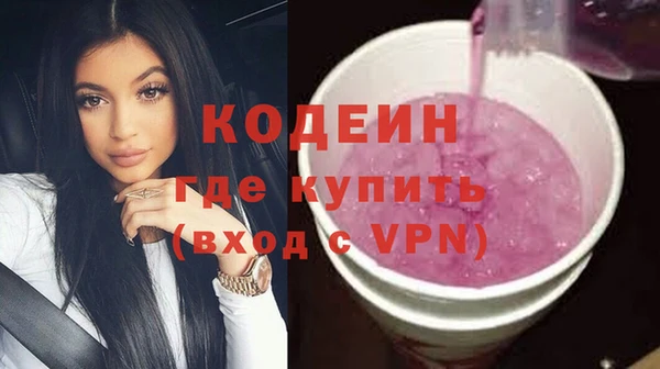 бутират Осинники