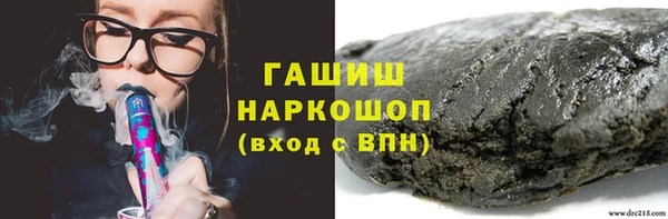 марки lsd Осташков