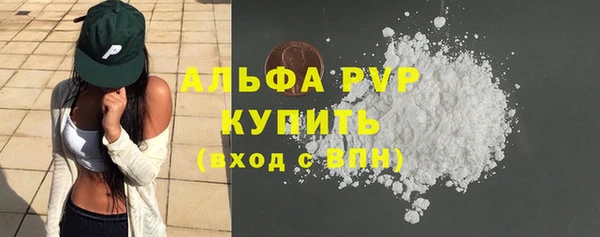 бутират Осинники