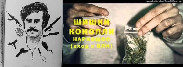 бутират Осинники
