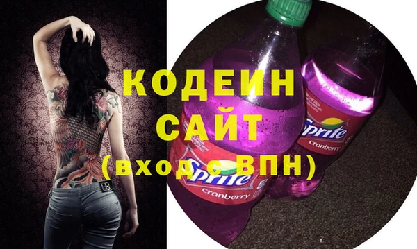 бутират Осинники