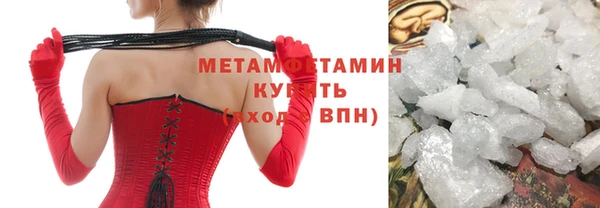 гидра Балашиха