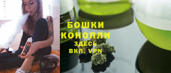бутират Осинники