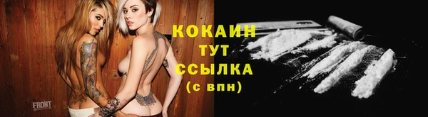 марки lsd Осташков
