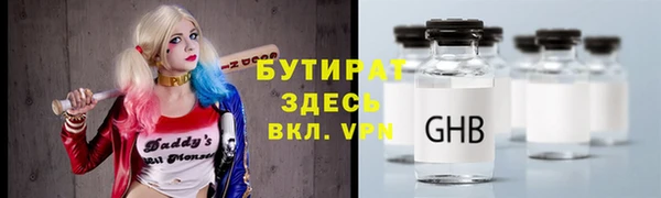 MESCALINE Новосибирск