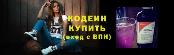 марки lsd Осташков