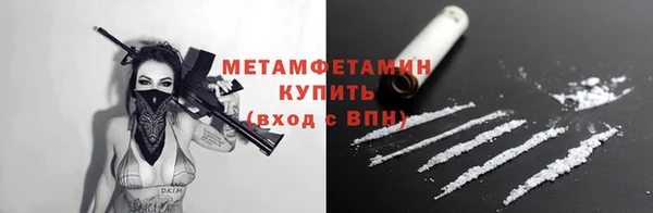 COCAINE Бугульма