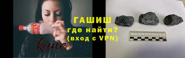 марки lsd Осташков