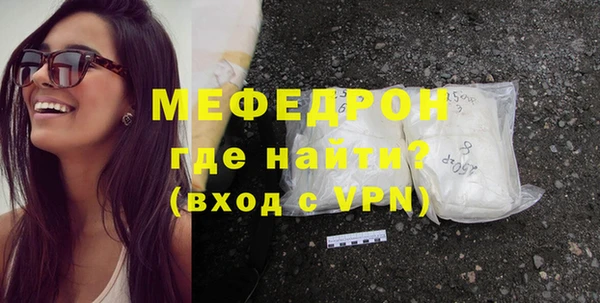 эйфоретик Краснотурьинск