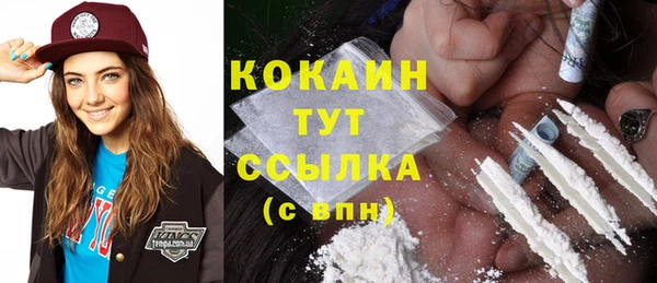 COCAINE Бугульма