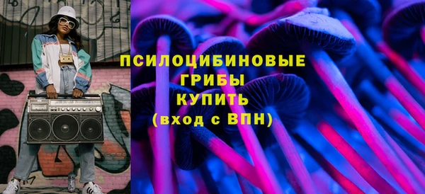 кристаллы Ессентукская