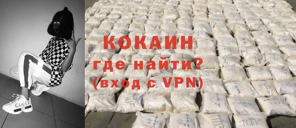 шишки Красноперекопск