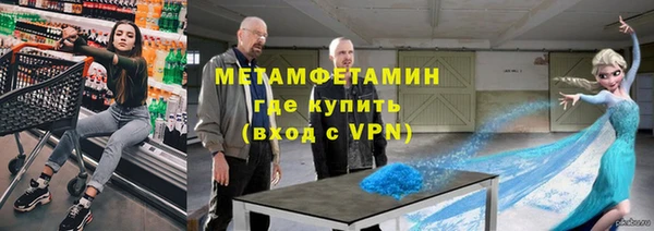 мефедрон мука Пересвет