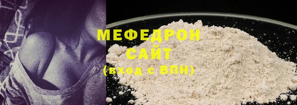 2c-b Пенза