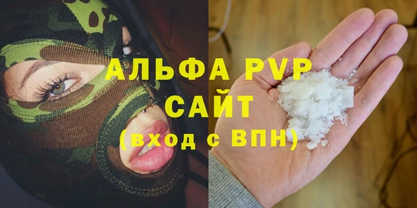 марки lsd Осташков