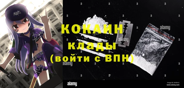 бутират Осинники