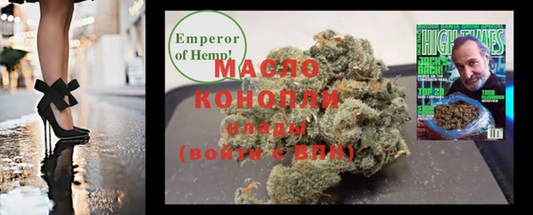марки lsd Осташков