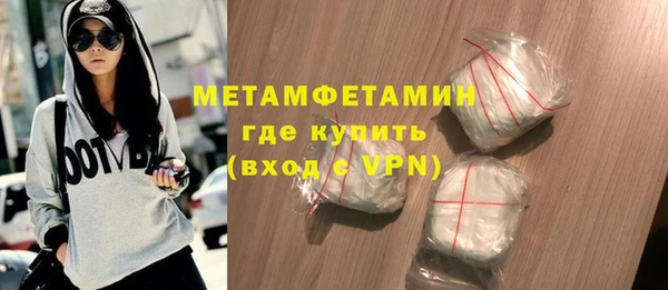 бутират Осинники