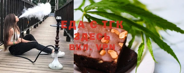 бутират Осинники