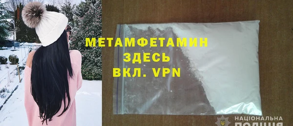 бутик Пестово