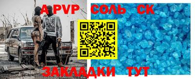 мефедрон Гусиноозёрск