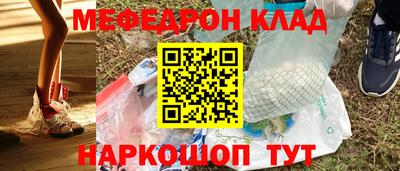 соль курить ск Беслан