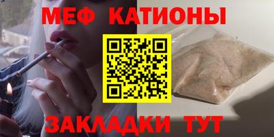 мефедрон Гусь-Хрустальный