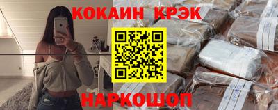 не бодяженный Бийск