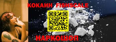 мефедрон Гусиноозёрск