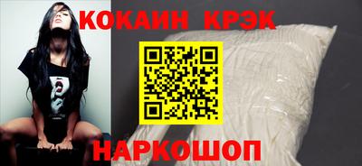 соль курить ск Беслан