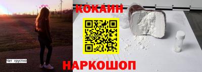 мефедрон Гусиноозёрск