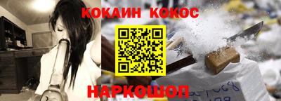 мефедрон Гусь-Хрустальный