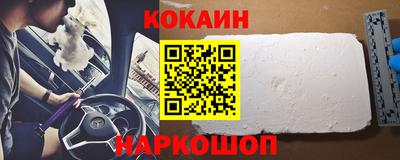 не бодяженный Бийск