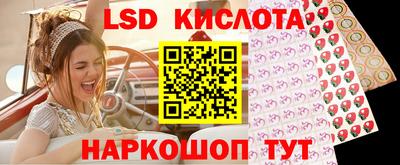сатива Гусев